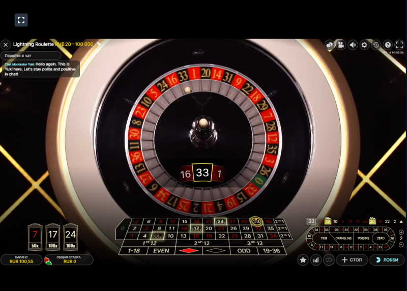 Суть live игры Lightning Roulette