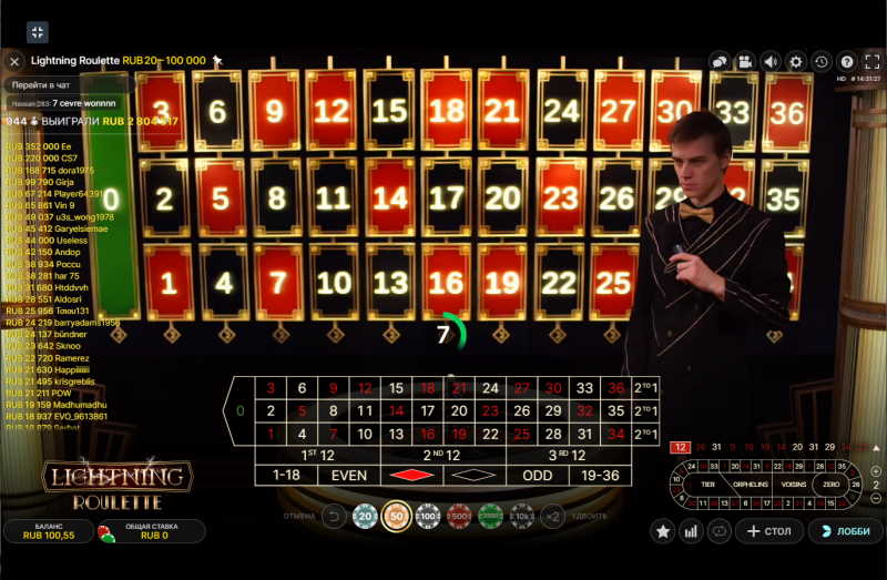 Демо версия игры Lightning Roulette Демо версия игры Lightning Roulette