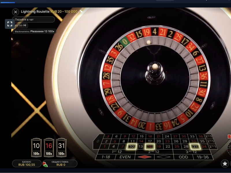Сайт игры Лайтнинг Рулет Сайт игры Лайтнинг Рулет
