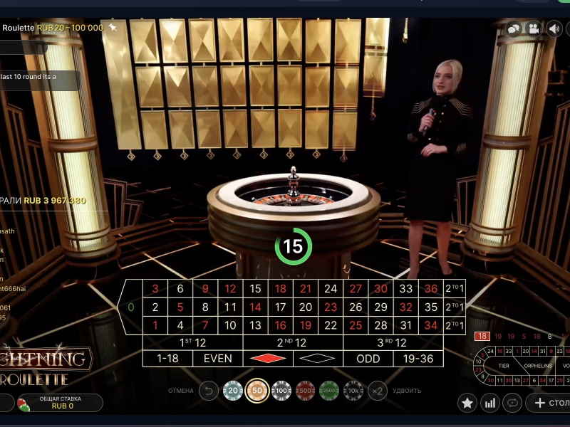 Lightning Roulette 1win Lightning Roulette 1win