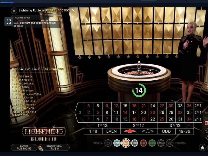 Lightning Roulette сайт Lightning Roulette сайт