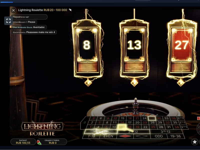 Играть в Лайтнинг Рулет Играть в Лайтнинг Рулет