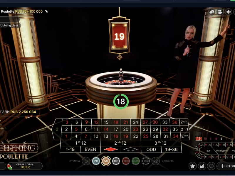 Играть в Lightning Roulette Играть в Lightning Roulette
