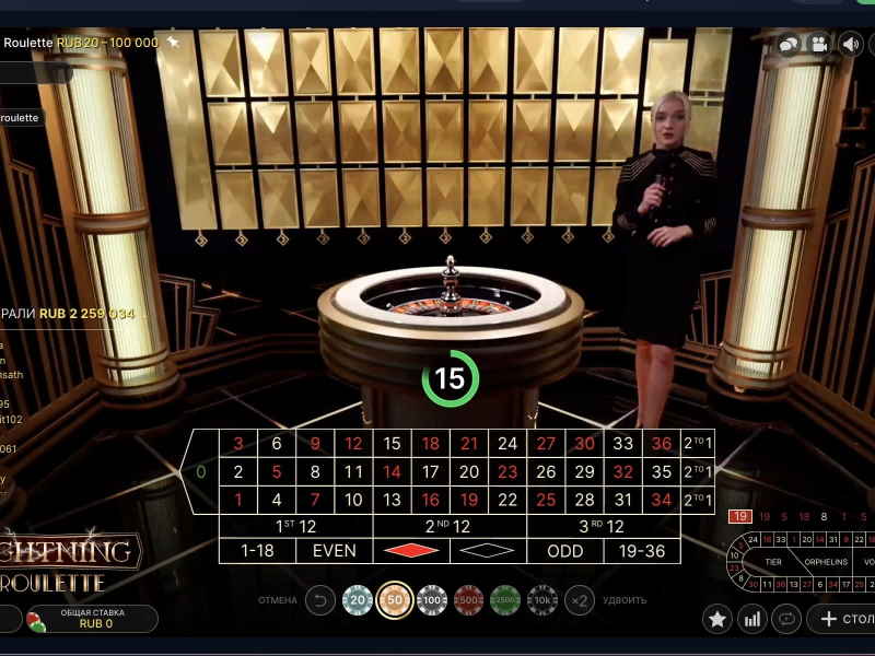 Lightning Roulette на деньги Lightning Roulette на деньги