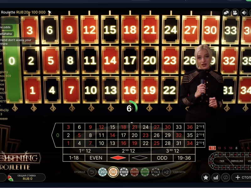 Рулетка Молния на деньги Рулетка Молния на деньги